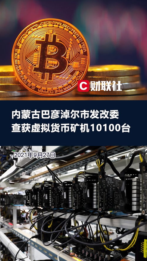 An optimized mining rig setup maximizing Ethereum performance