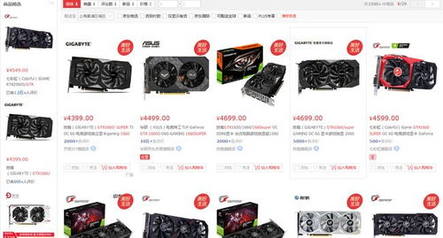 An illustration of a high-performance mining rig in a hosted environment boosting crypto yields