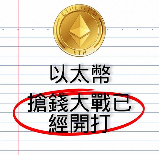 A high-performance GPU excelling in Ethereum's Ethash algorithm